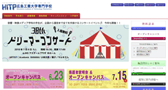 Desktop Screenshot of hitp.ac.jp